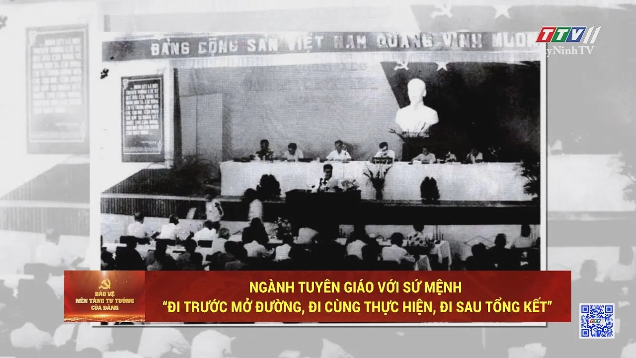 Ngành Tuyên giáo với sứ mệnh “Đi trước mở đường, đi cùng thực hiện, đi sau tổng kết” | BẢO VỆ NỀN TẢNG TƯ TƯỞNG CỦA ĐẢNG | TayNinhTV